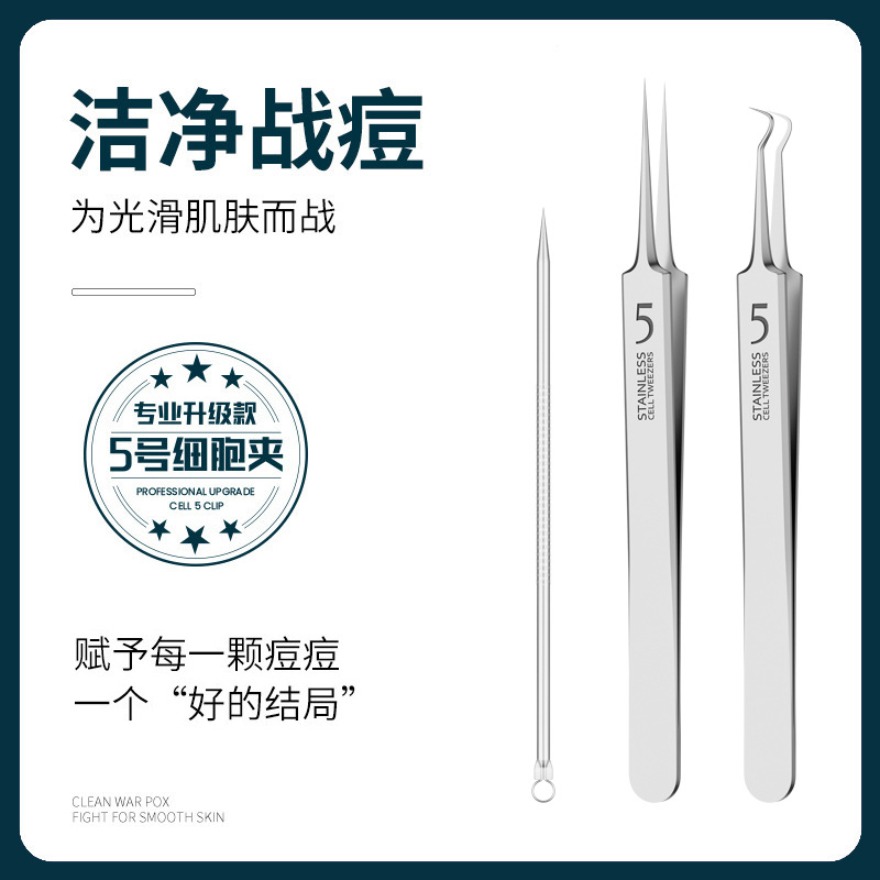Manufacturers in stock stainless steel acne clip cell clip blackhead clip acne needle suit acne closed tweezers acne needle