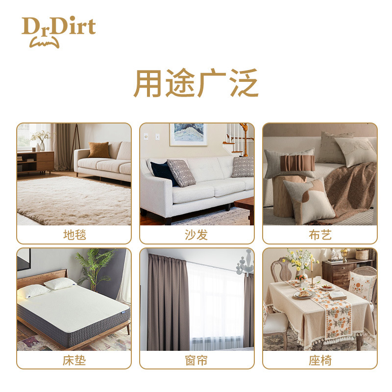 Drdirt Sofa Fabric Wool Carpet Blanket Clear Dry Cleaning Foam Water Cleaner Water-Free Large Barrel Cleaning