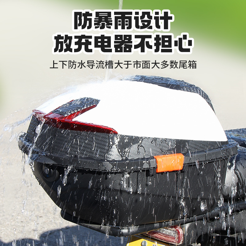 Electric car trunk Emmayadi green source battery car pedal motorcycle universal tool large capacity rear trunk