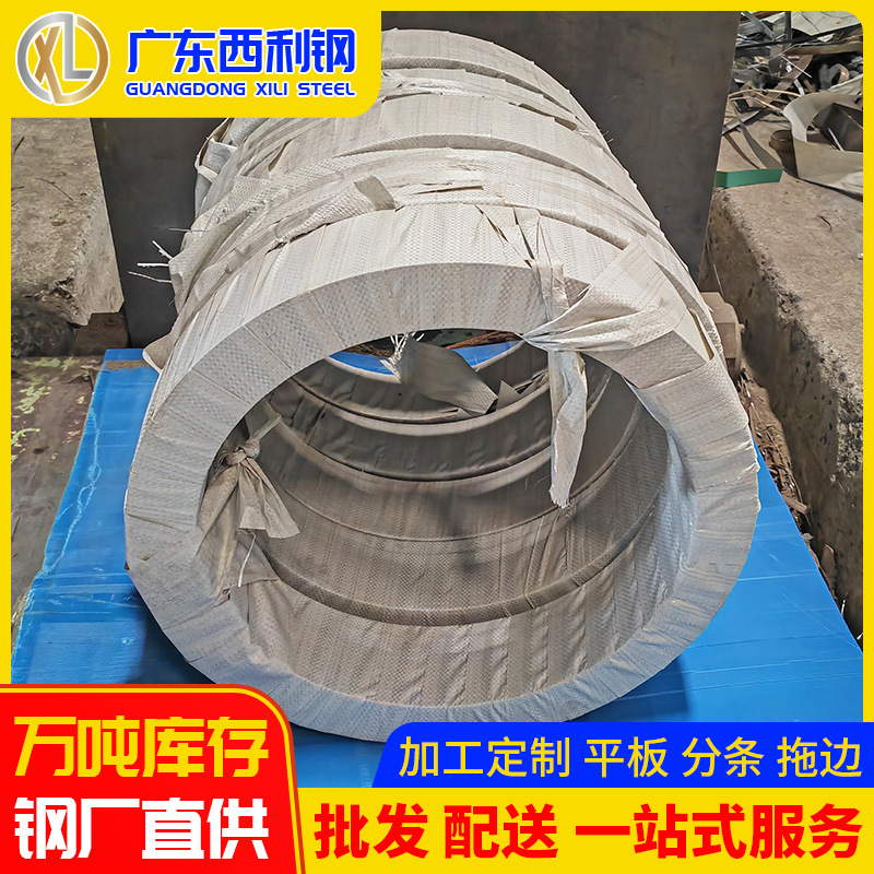 Производитель холоднокатаной стали Foshan Spcc, холоднокатаная плита 1.0*1219*C, резка и нарезка холоднокатаных рулонов в наличии