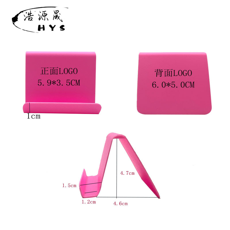 Desktop Mobile Phone Lazy Stand Printing Advertising logo Gift Small Stand Simple and Convenient Stall Mobile Phone Holder