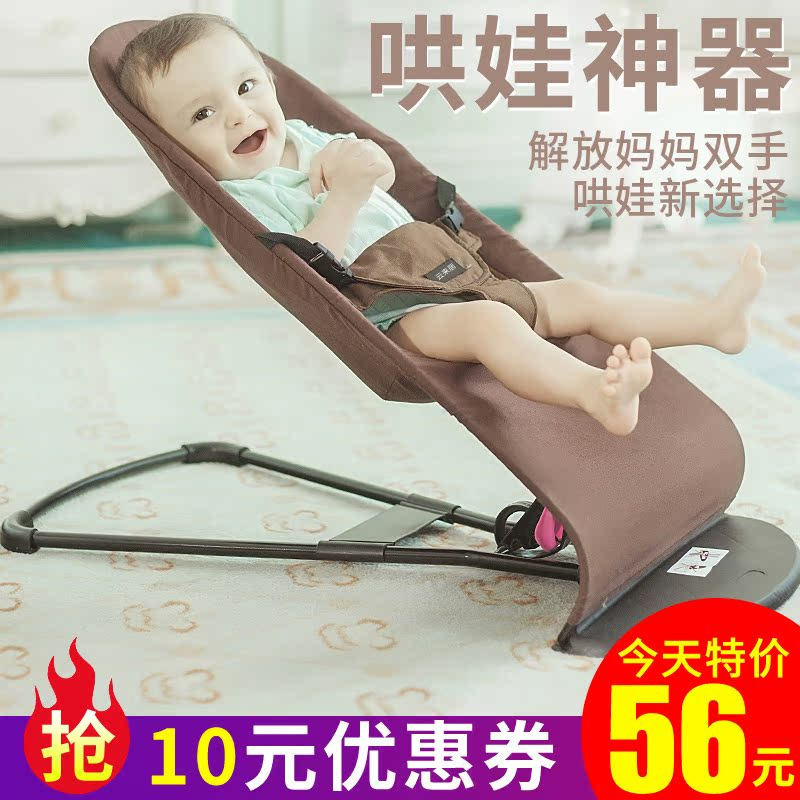 Baby rocking chair coax baby artifact soothing chair rocking chair baby cradle rocking bed cradle bed with baby sleeping rocking bed