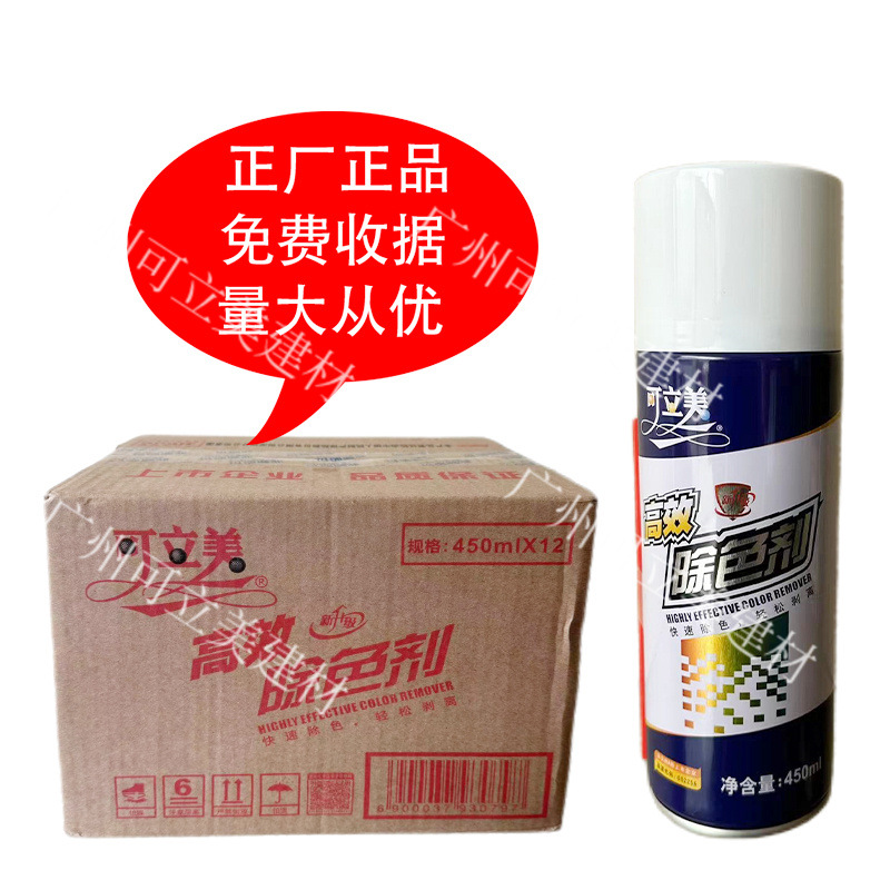 Kelimei мощный и эффективный очиститель краски для автомобилей, металла и дерева