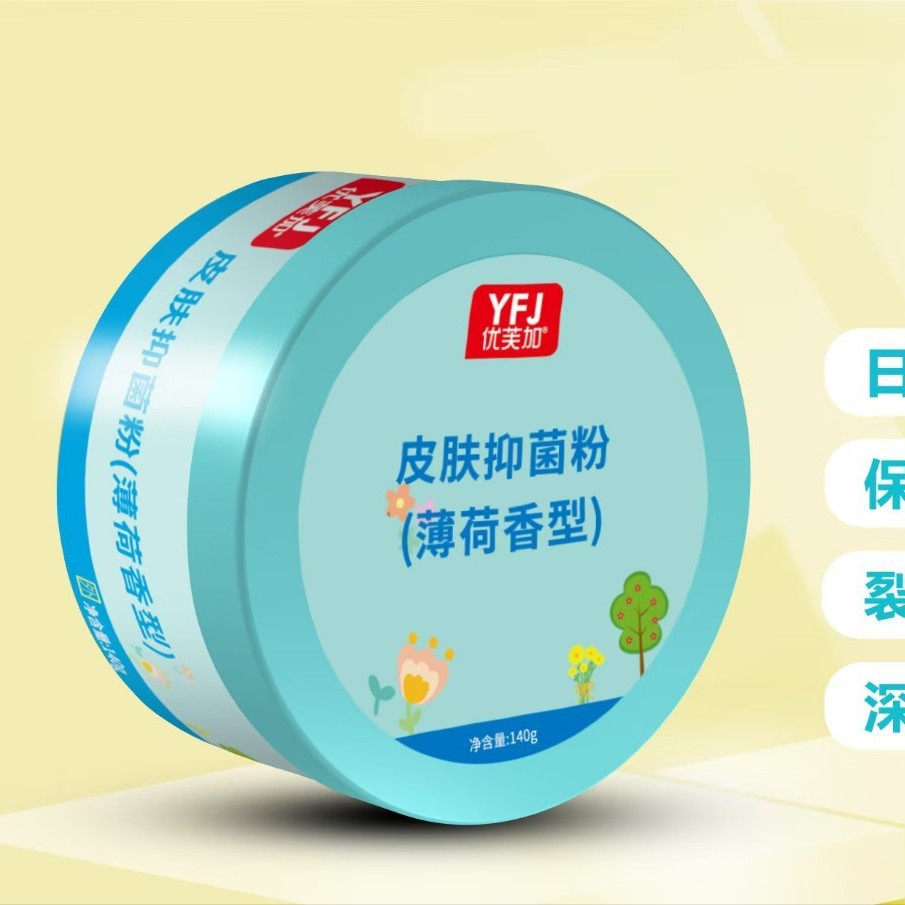 Youfujia Skin Antibacterial Powder Mint Scent Infant and Toddler Adult Universal Skin Antibacterial Powder