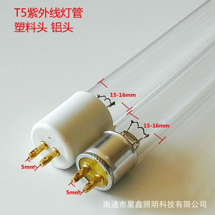 Factory spot T5 UV disinfection lamp 8W high ozone UV lamp 288mm disinfection UV lamp