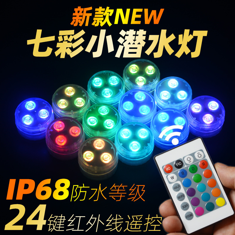 Кросс-граничные взрывные светодиодные маленькие подводные фонари дистанционное управление подводные огни скейтбордные огни огни для плавательного бассейна огни для аквариумного ландшафта атмосферные огни