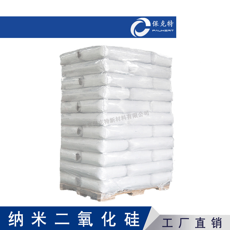 Nano Silica Nano Silica Oxide Nano Sio2 / Silica Powder Factory Direct Sales