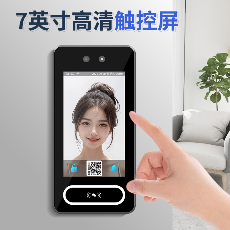 Large Screen Dynamic Face Recognition Waterproof Temporary Password Access Control System All-in-One Small Program Remote Attendance Management