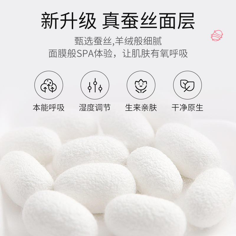 Qianzimei'An Pajamas, Silk Aunt Napkin, Silkworm Feather Safety Pants, Skin-Friendly, Breathable, Leak-Proof Pants-Type Sanitary Napkin