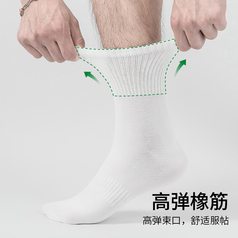 Customized Mid-Calf Socks for Men in Autumn, Black, White, and Gray, High-Elastic Pure Cotton Couple Sports Sweat-Absorbent Mid-Calf Socks, Sweat-Absorbent and Breathable