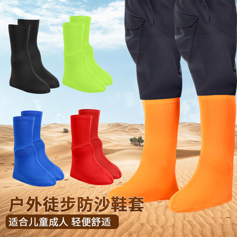 Защитные чехлы для обуви для активного отдыха, против песка и износа