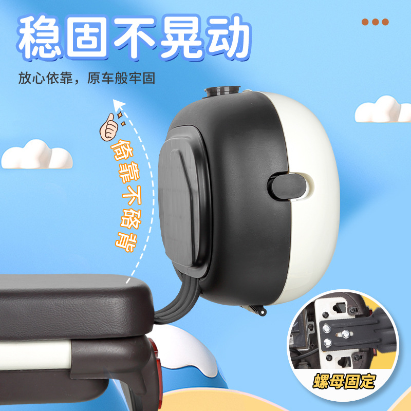 Electric Scooter Trunk Yadea Aima Tailing Luyuan Battery Scooter Tail Box Ufo Storage Anti-Theft Combination Lock