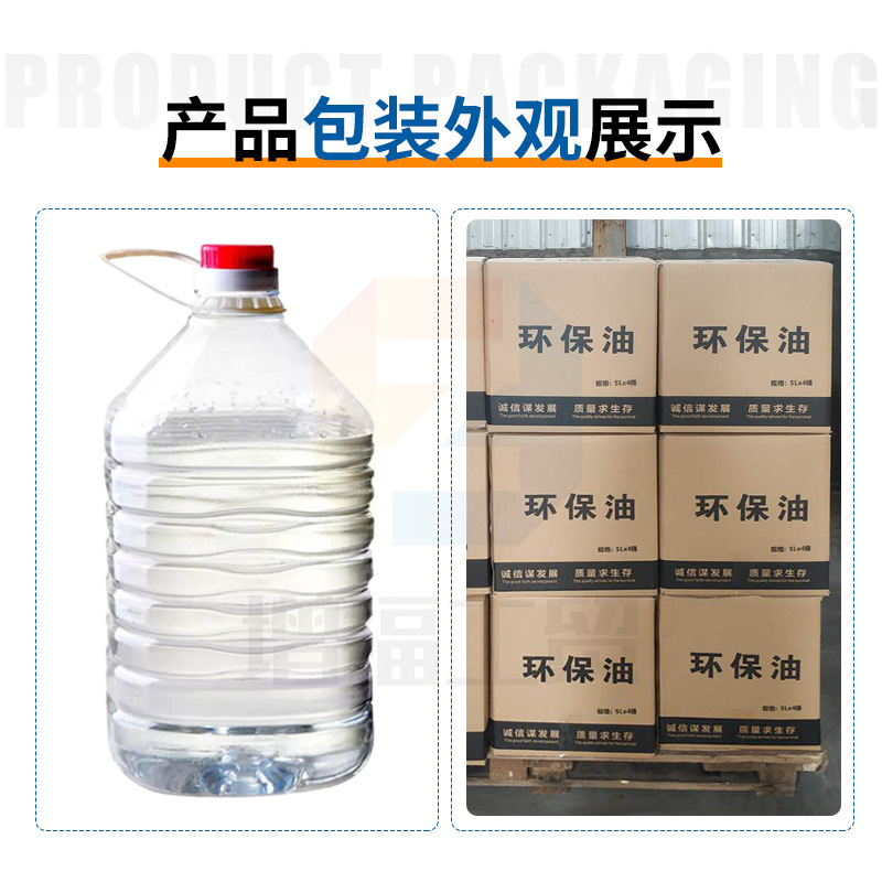 Поставка бесцветного прозрачного экологически чистого масла для буфета, гриль для рыбы на вынос, малый горячий горшок с растительным топливом, минеральное масло