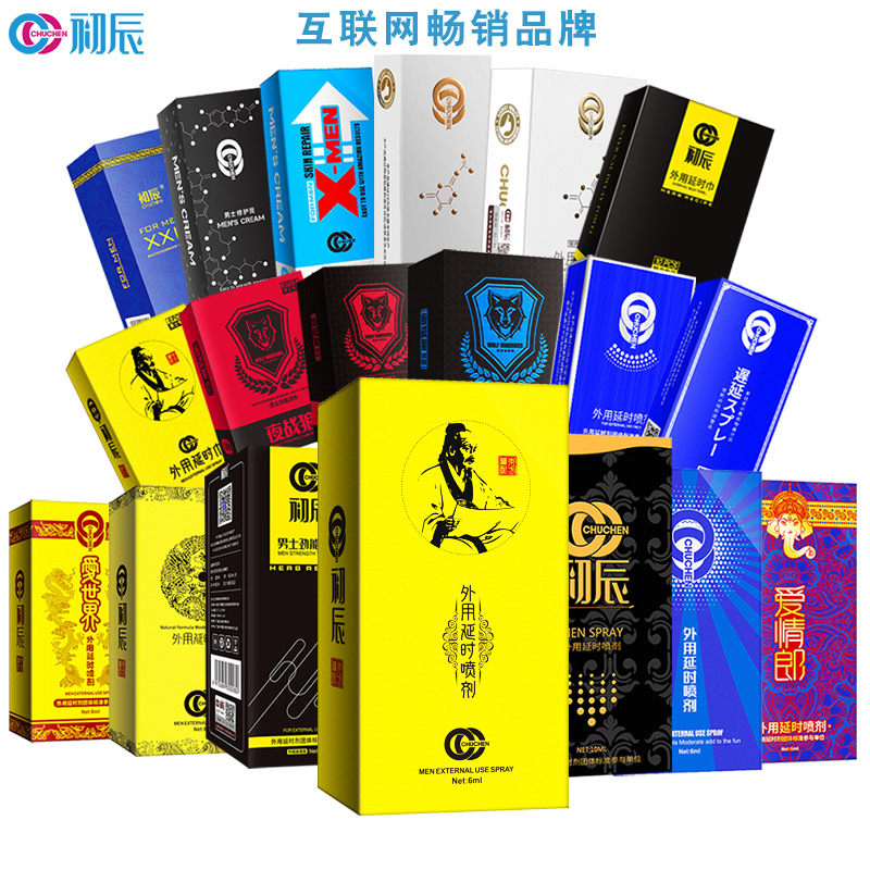 Delayed Spray for Early Days for Men Delayed for Long-lasting Non-numbness Pleasure Orgasm Adult Sex Exterior Products Indian God Oil