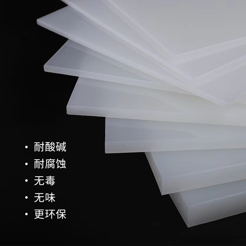White Wear-Resistant Pp Sheet Nylon Long Rectangular Chopping Board Processing Thickeneded Waterproof Hard Board Plastic Board
