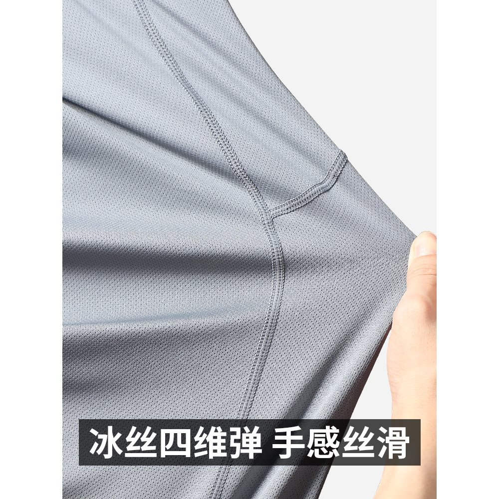 Sports T-Shirt Men's Quick-Drying Short-Sleeved Ice Silk Summer Fitness Running Suit Top Basketball Training Clothes