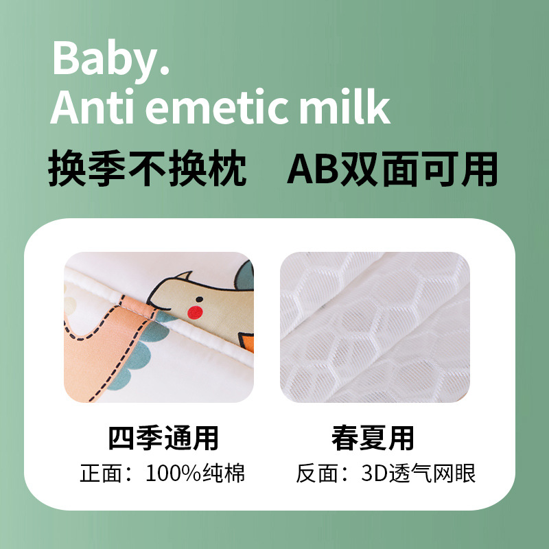 Baby anti-spitting pillow slope pillow cushion anti-overflow milk choking newborn lying nursing cushion nursing pillow wholesale