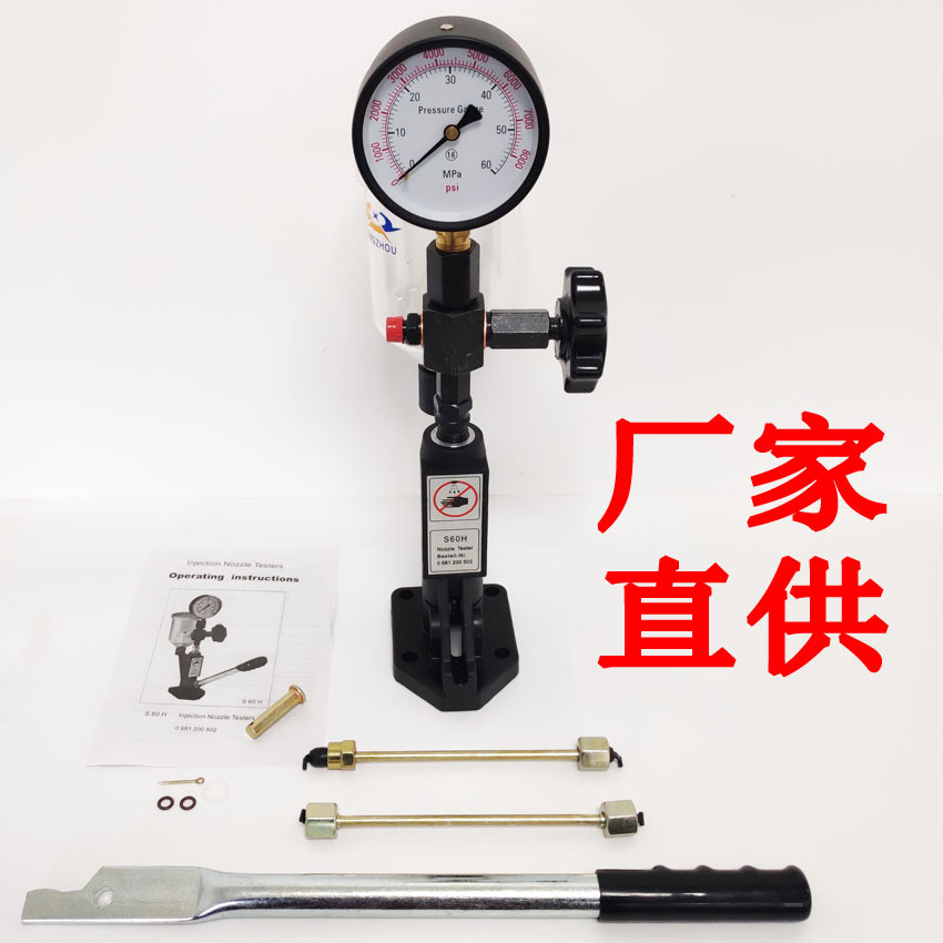 S60H Fuel Injector Calibrator Fuel Injector Imitation Bosch Efi Common Rail Injector 60Mpa Nozzle Teste