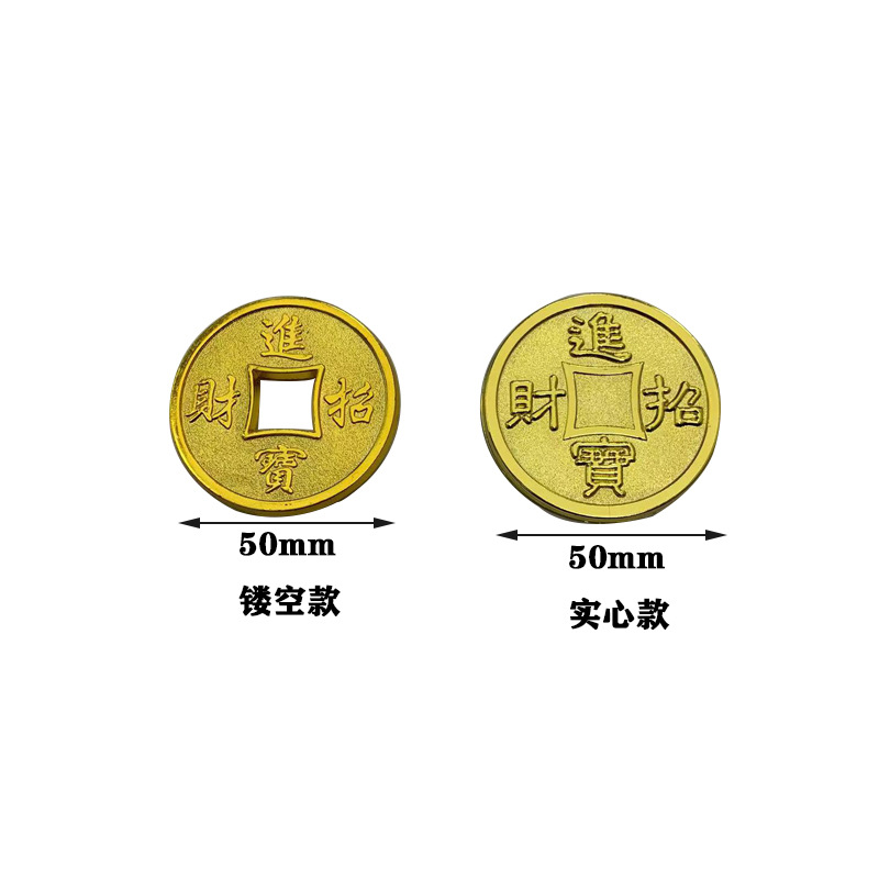 Plastic Coin 35/93mm Imitation Copper Coin Gold Coin Plastic Copper Coin Copper Coin Imitation Gold Coin Kangxi Tongbao Imitation Gold