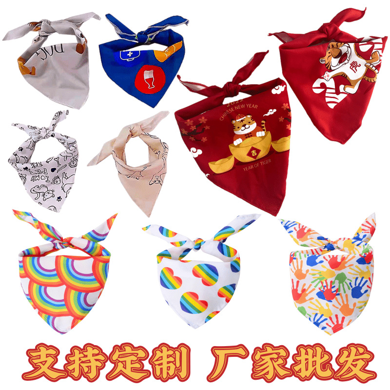 Новая радуга скользкая салфетка для домашних животных, треугольная салфетка для собак и кошек, праздничная салфетка