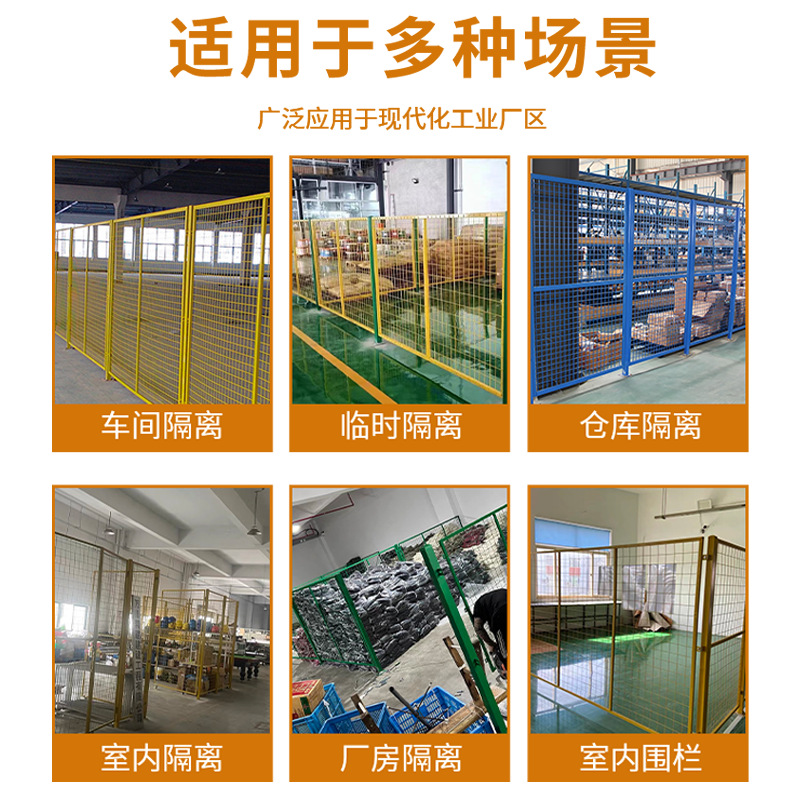 Wuhan Workshop Isolation Net Factory Logistics Park Warehouse Removable Safety Isolation Guardrail Net Fence Guardrail