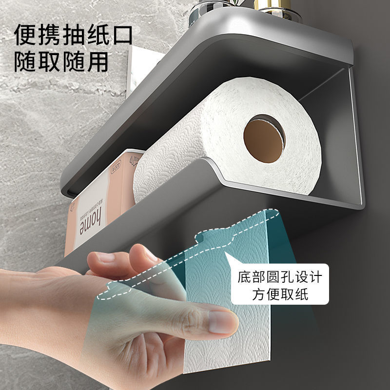 Tissue Holder Punch-Free Bathroom Toilet Paper Box Wall-Mounted Roll Paper Tissue Box Household Storage Rack Paper Box