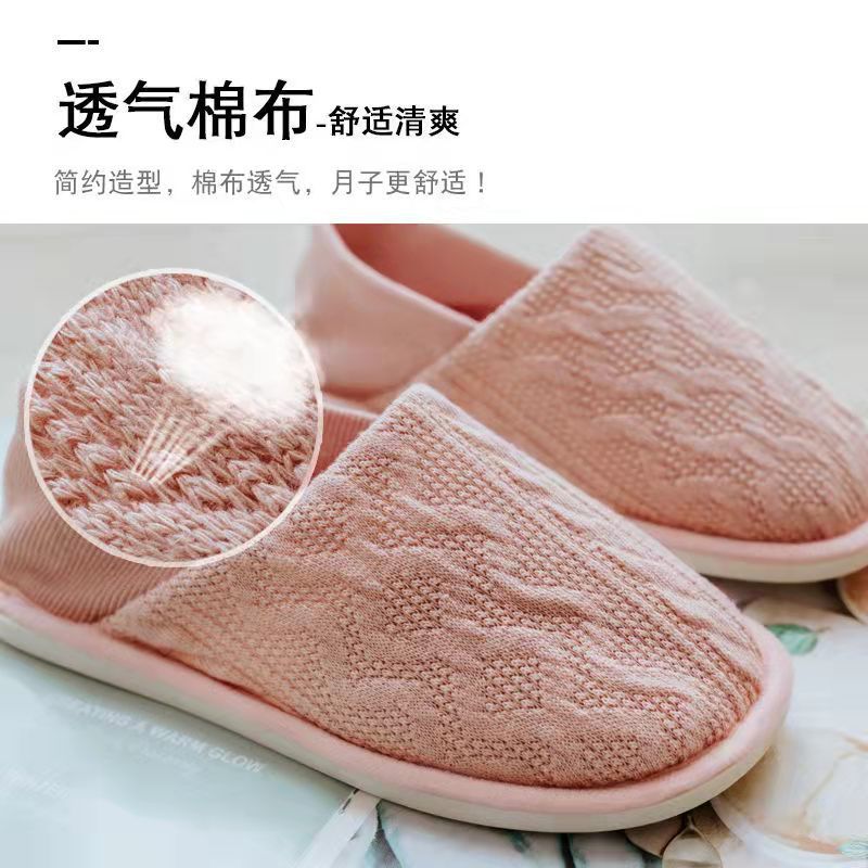Spring extra-large size spring and autumn home blowing silent soft bottom cotton slippers before and after pregnancy spring and summer moon shoes during pregnancy