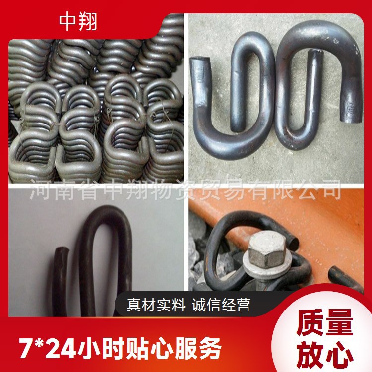 Zhongxiang Supplies Railway Accessories, Track Connection Plates, Fish Tail Plates, Rail Presses, Factory Customized Delivery