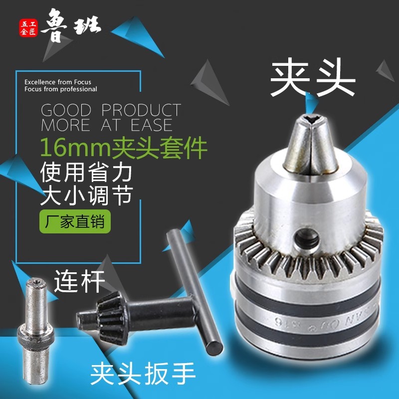 Ручной пресс, пресс-станок, аксессуары, патрон для дрели, пресс-плита, пружина, соединительная штанга