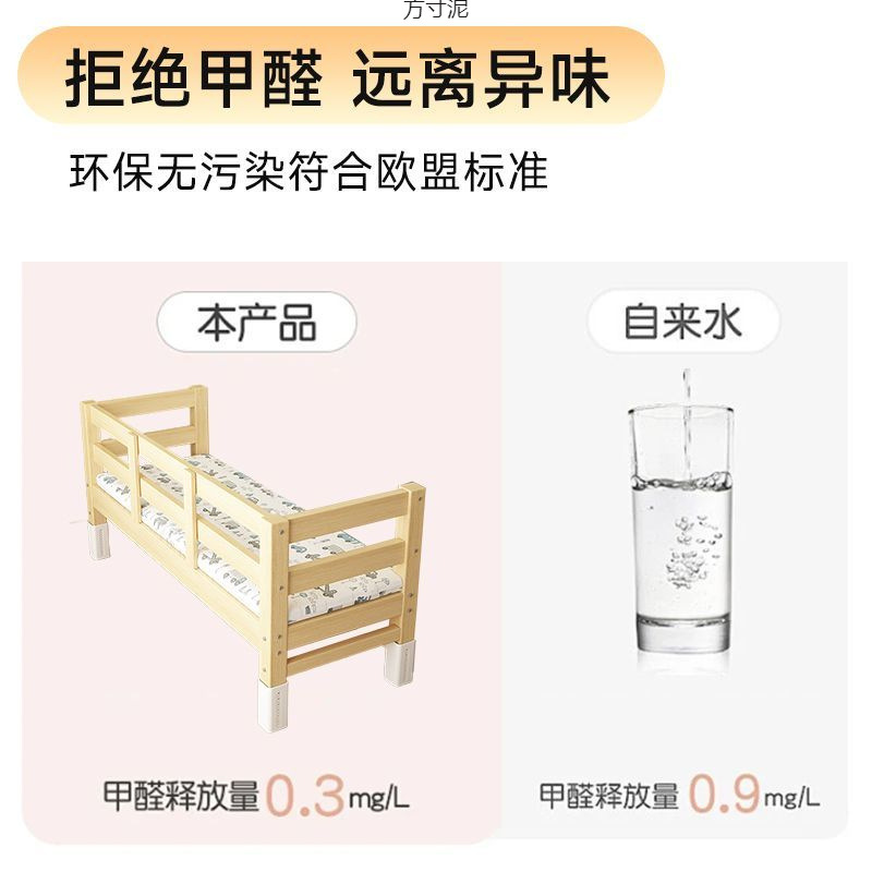 Children's Spliced ​​Bed, Widened Bedside Expansion, Flat Bed, Adults Can Sleep, Adjustable Solid Wood Crib, Foreign Trade Wholesale