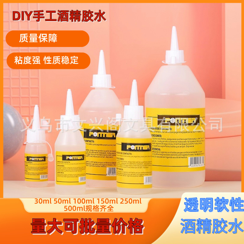 Детский мягкий клей на спиртовой основе кнопка крутящаяся палочка для ткани материал для рукоделия DIY