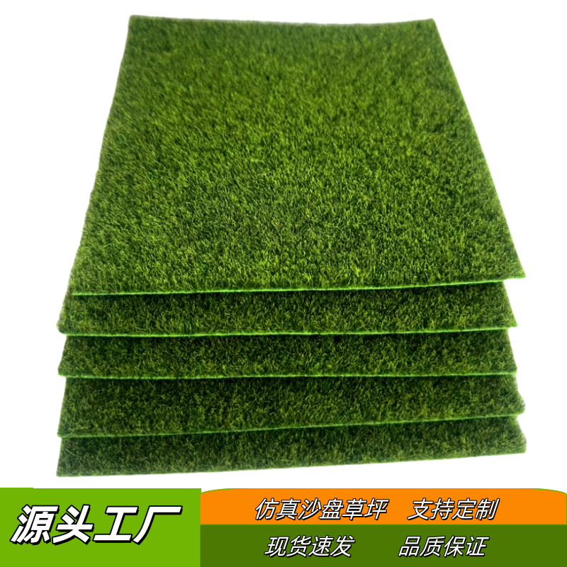 Мох для микландшафта бонсай в горшке искусственный газон