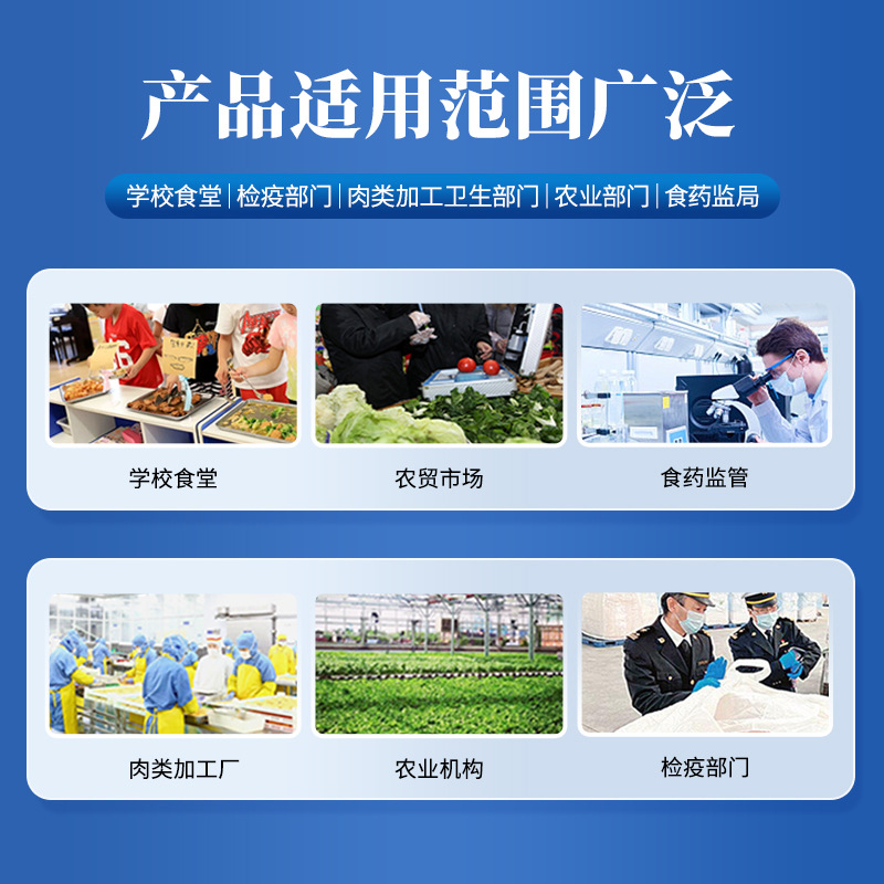 Clenbuterol Triple Rapid Test Card Pig Urine Pork Sheep Cow Urine Ractopamine Clenbuterol Test Card