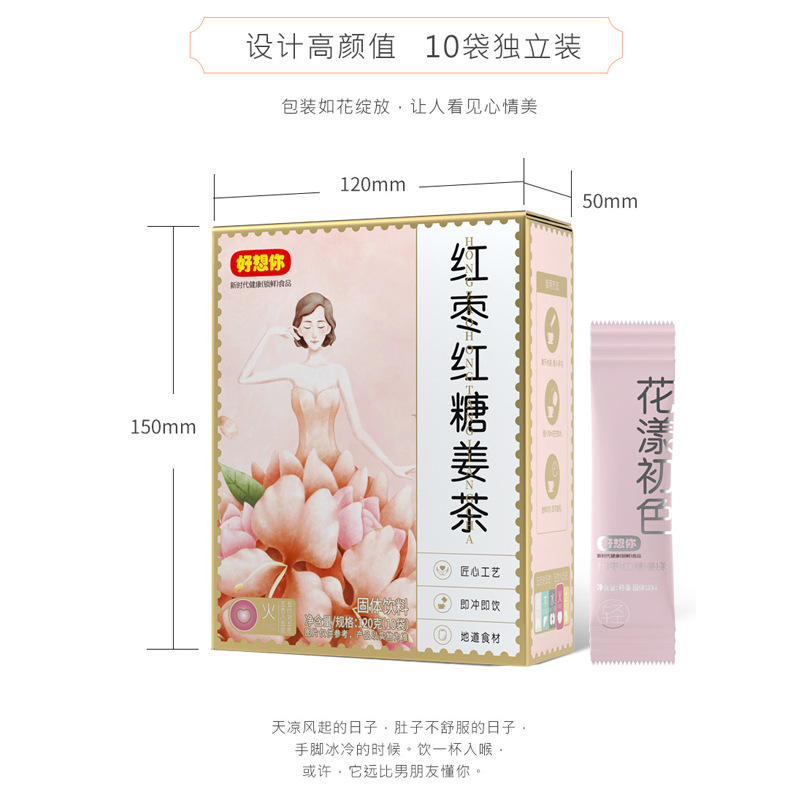 Miss you red dates brown sugar ginger tea 120g box Big Aunt Ginger mother tea ginger sugar tea female brewing health tea wholesale