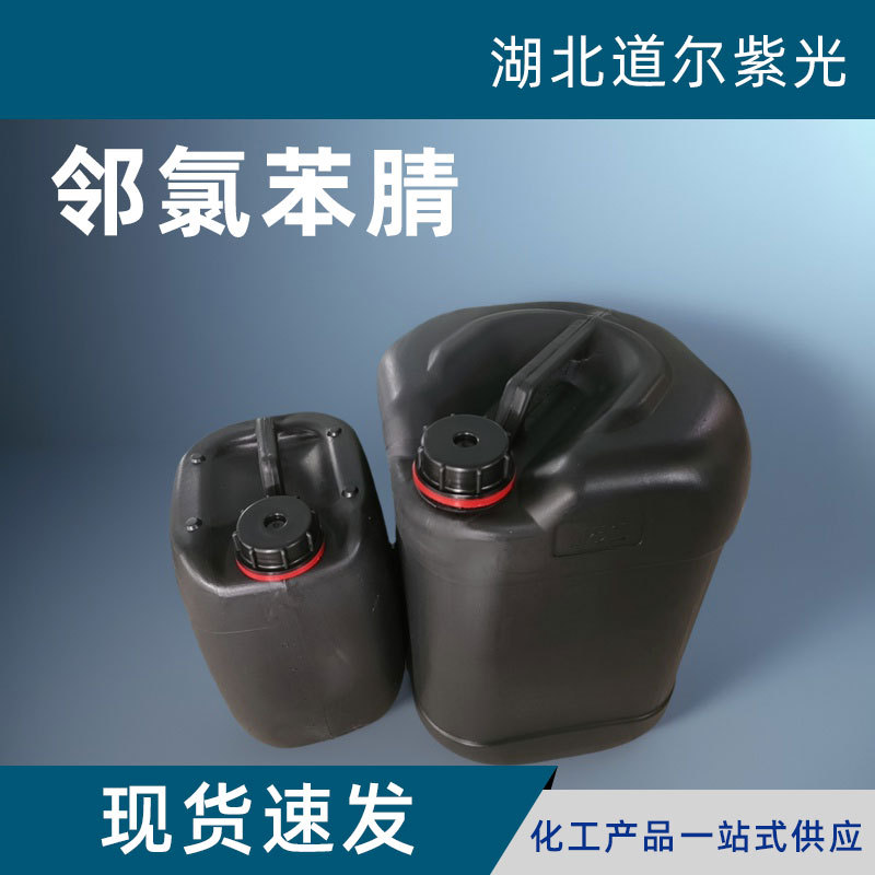 Производители П-хлоронитробензола предлагают 873-32-5 органические синтетические красители промежуточные П-хлоронитробензол