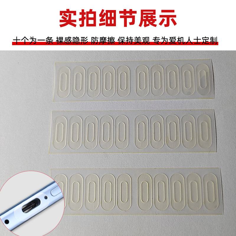 Suitable for iPhone Apple/Typec Android Speaker Hole Rechargeable Saliva Gel Film Hd Frosted Soft Film Wholesale