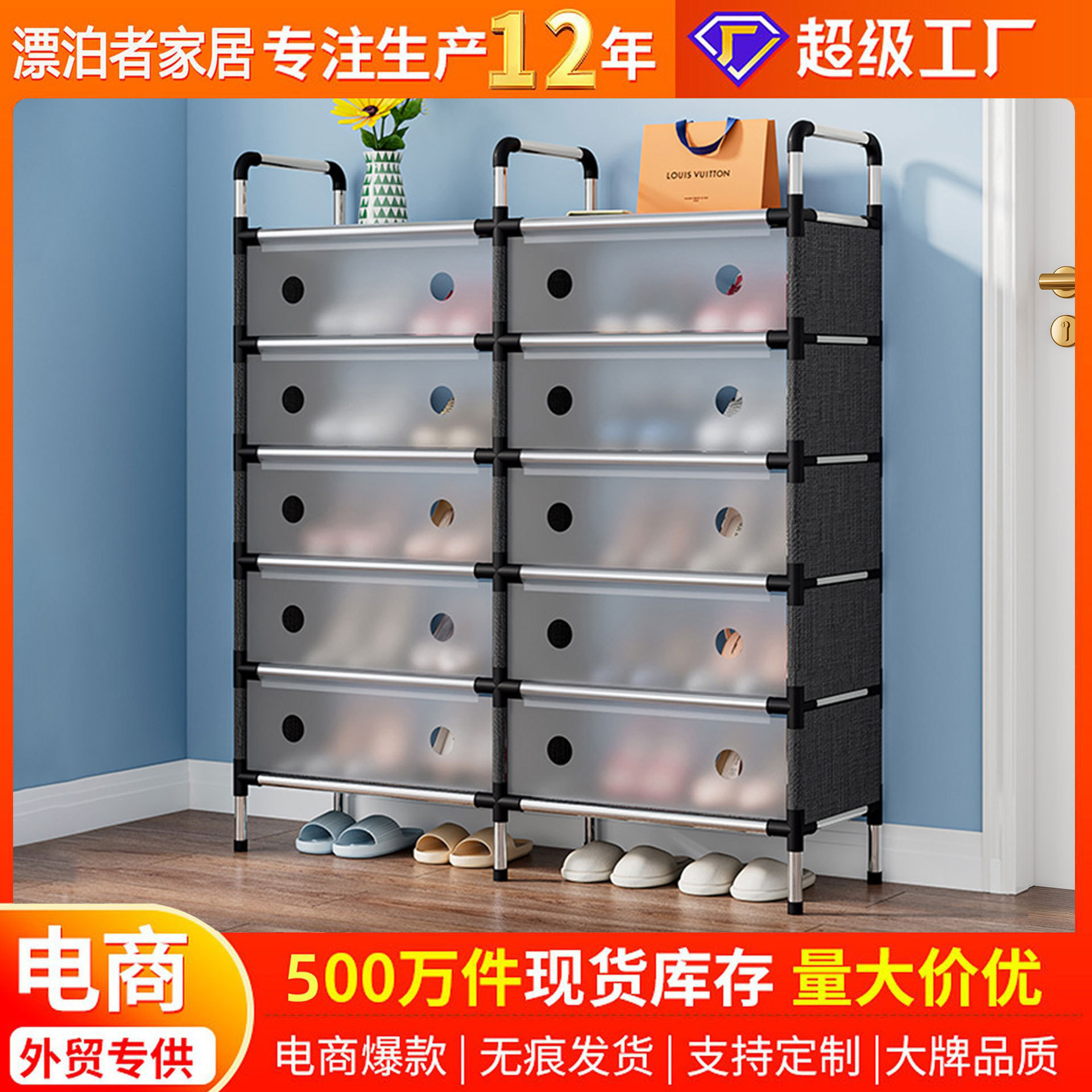 Простой обувной шкаф, защитный от пыли, пластиковая сборка, многофункциональный, экономящий пространство, шкаф для обуви