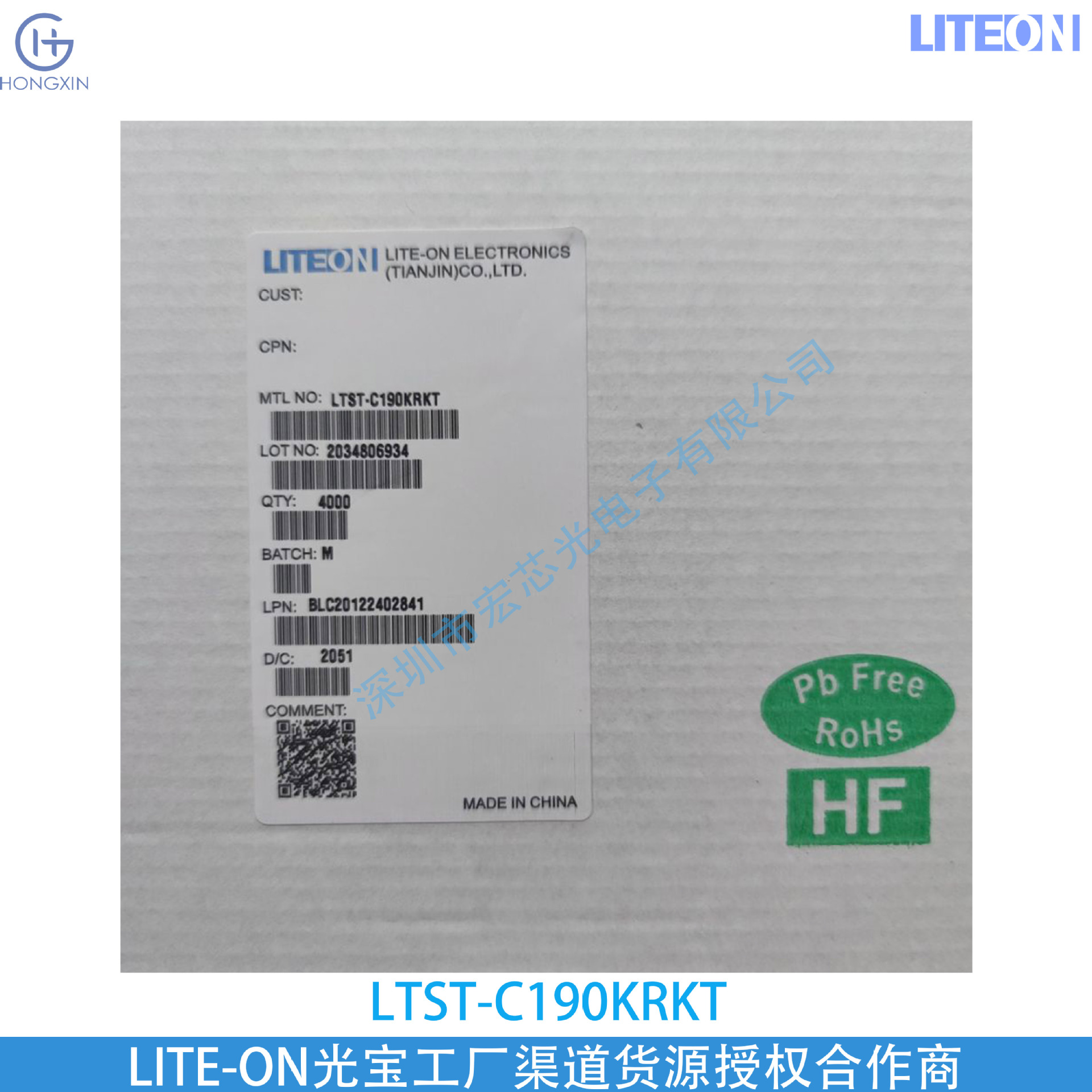 Ltl-1Chg-041A Lite-On Plug-In 3mm Through-Hole Installation Led Diode Hongxin Optoelectronics Manufacturer