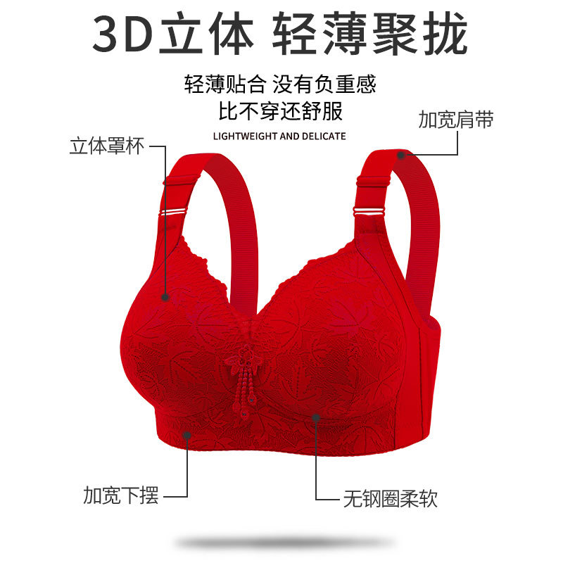 Cross-Border New Zodiac Year Red Lace Large Size Underwear Without Rims Thin Cup Side Cinch Beautiful Back Bra