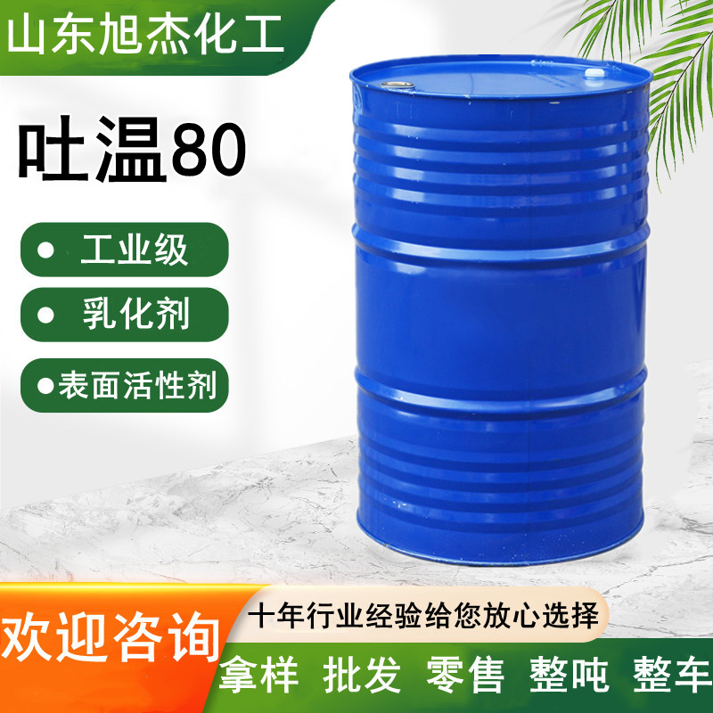 Tween 80 Эмульгатор Запас ПАВ Полисорбат-80 Влага Tween 80