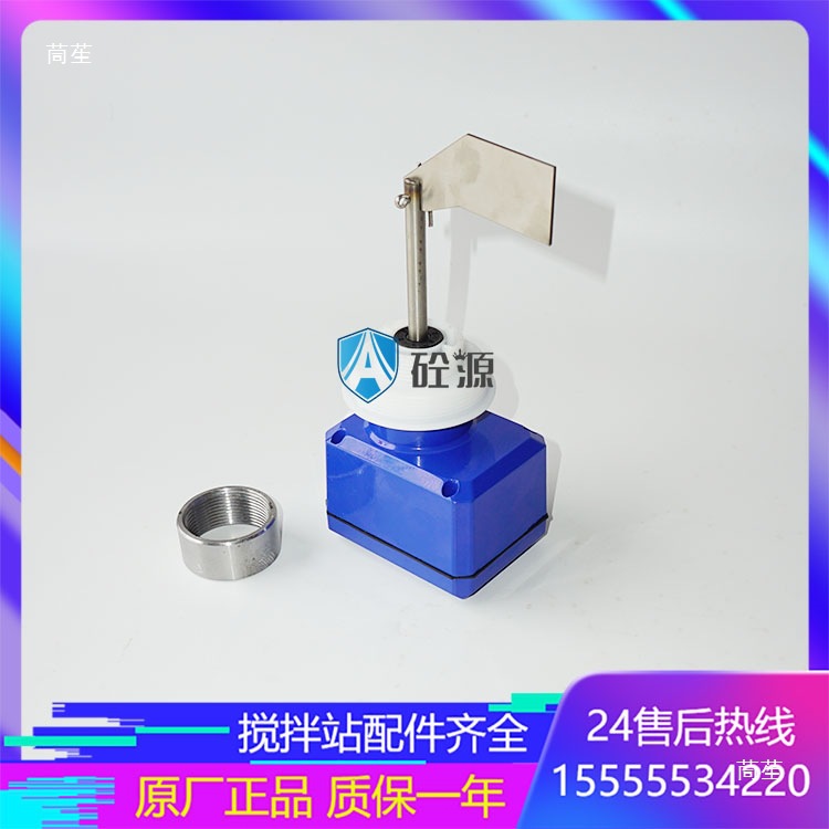 Torex Spa-Iltco Mixing Station Rotary Level Meter Level Meter Cement Tank Wam Silo Level Switch