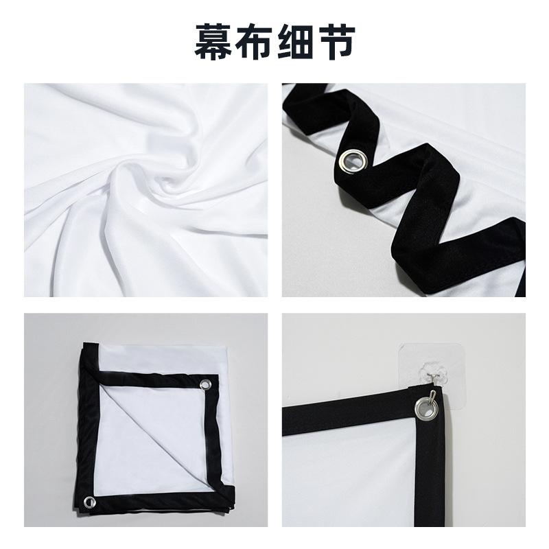 Simple Foldableing Portable Polyester Soft Curtain 100inch 120inch Projector Curtain Outdoor High-Definition Projection Screen