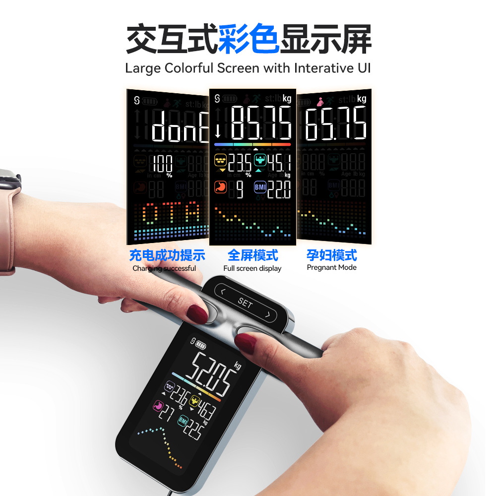 welland new VA color screen eight-electrode body fat scale new fat measurement body fat scale bluetooth intelligent weighing scale