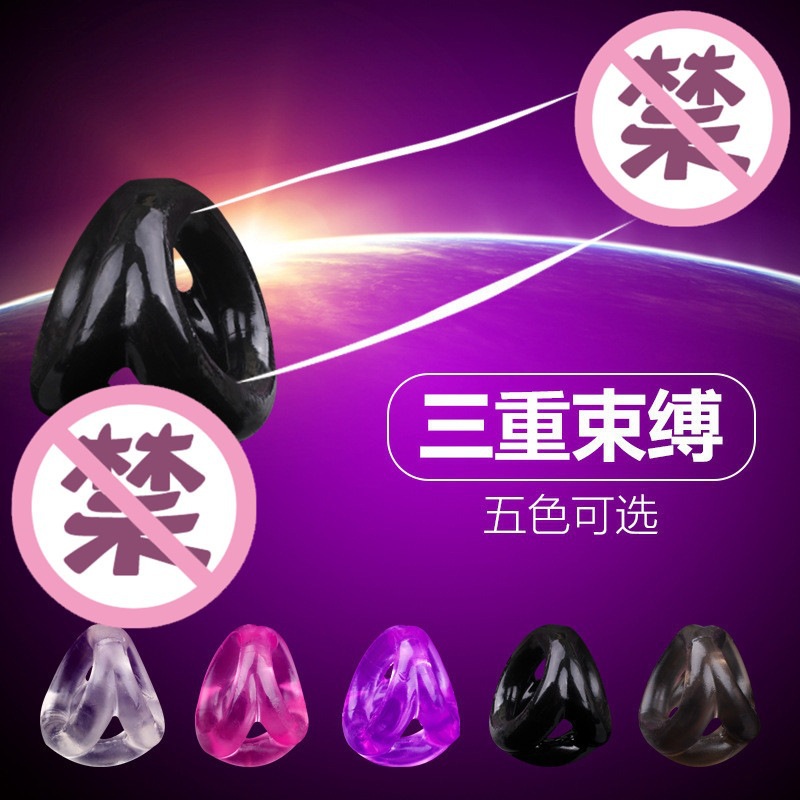 Silicone Triangle Locking Ring Men's Ring Double Ring Delay Lasting Flirting Tool Sheep Eye Ring Adult Sex Products
