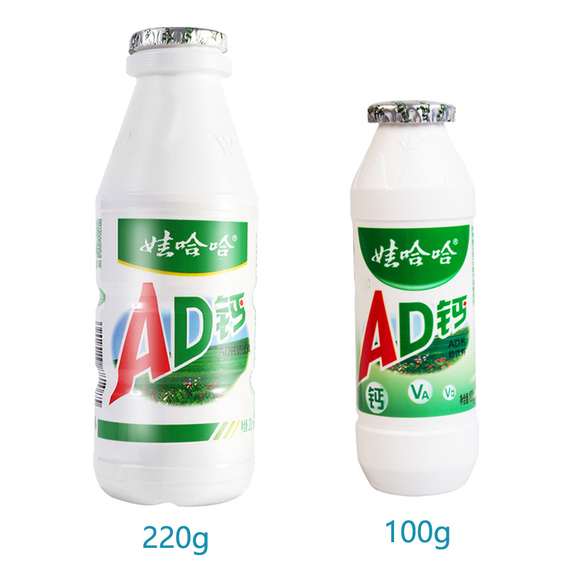Wahaha AD calcium milk original breakfast bottled drinks wholesale a generation of nostalgic milk drinks