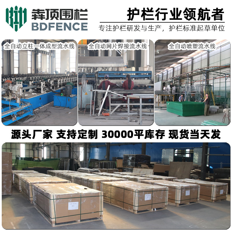 Frame Fence Highway Fence Breeding Fence Outdoor Barbed Wire Fence Community Outdoor Fence