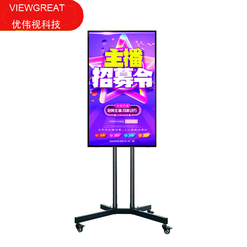 Anchor Live Screen 65-inch Mobile Phone Wireless Screen Interactive Expansion Large Screen Display Direct Machine Touchable
