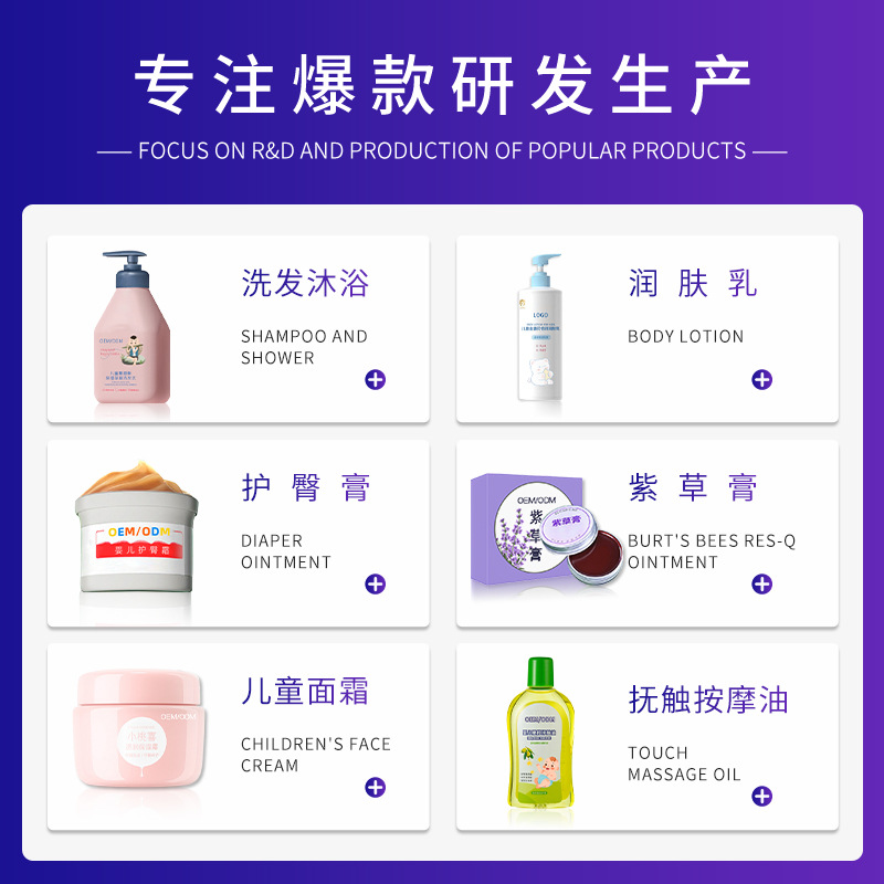 Customized Children's Face Cream Calendula Moisturizing Moisturizing Face Cream Infant Baby Four-Season Soothing Care Cream Oem Processing