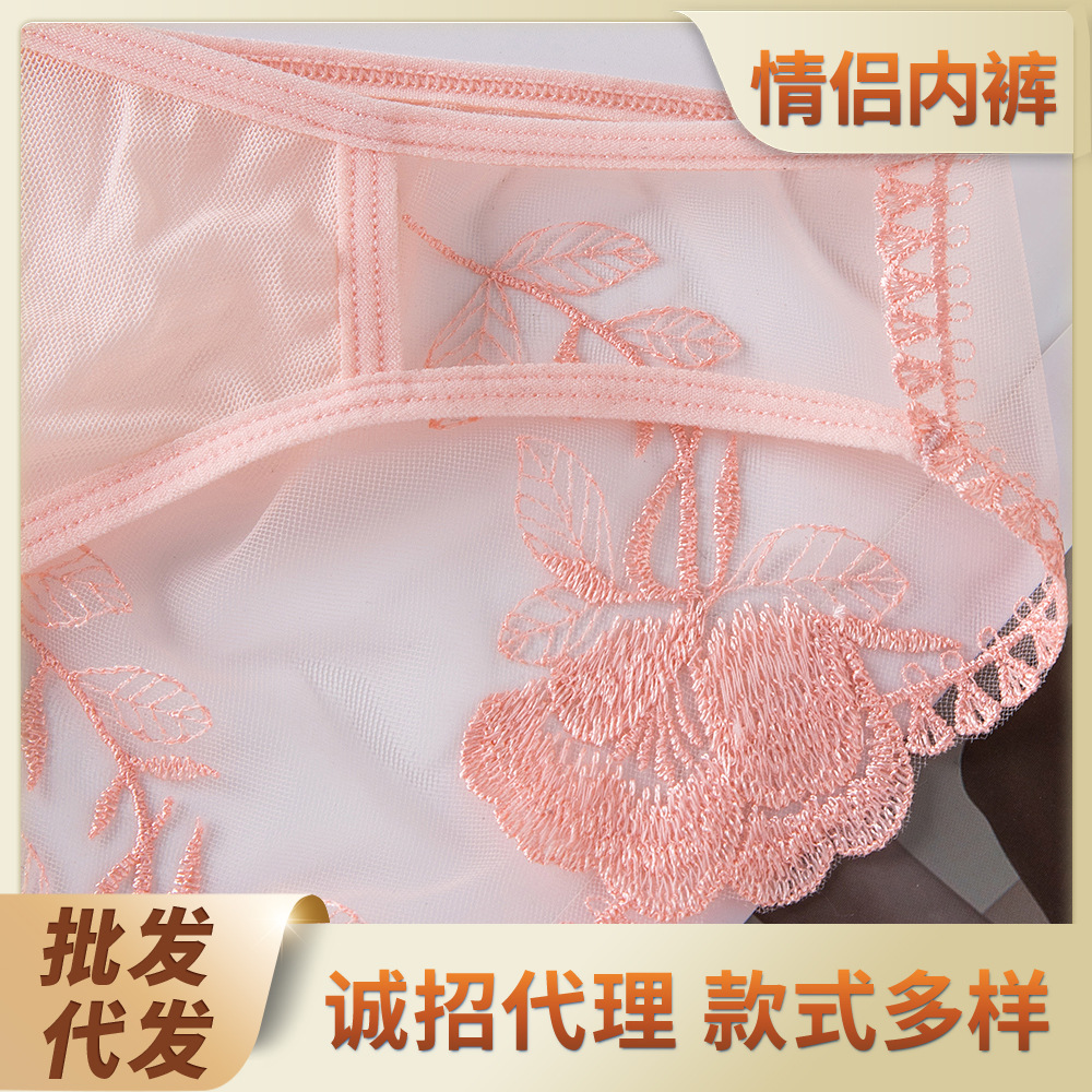 Couple's Pink Panties Pure Desire Comfortable Summer Thin Breathable Non-marking Mid-waist Non-stripping Briefs for Men and Women Couple