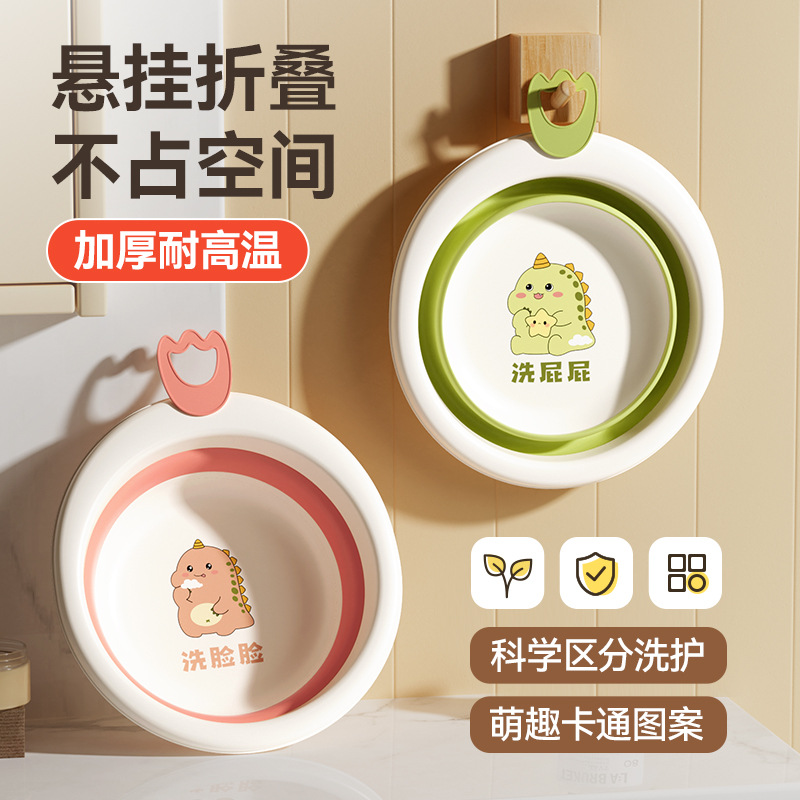 3 Pack Baby Folding Washbasin Newborn Baby Products Washbasin Three-piece Ass Ass Small Basin for Children 2